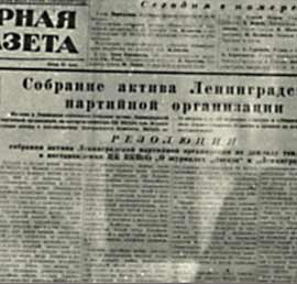 The resolution ´Of "Zvezda" and "Leningrad" journals´. 1946