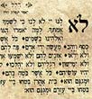 The first lines of the Prayer "Haleil". From a Passover Hagada