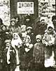 У бесплатной столовой Джойнта в Екатеринославской губернии. 1921 год. Фото